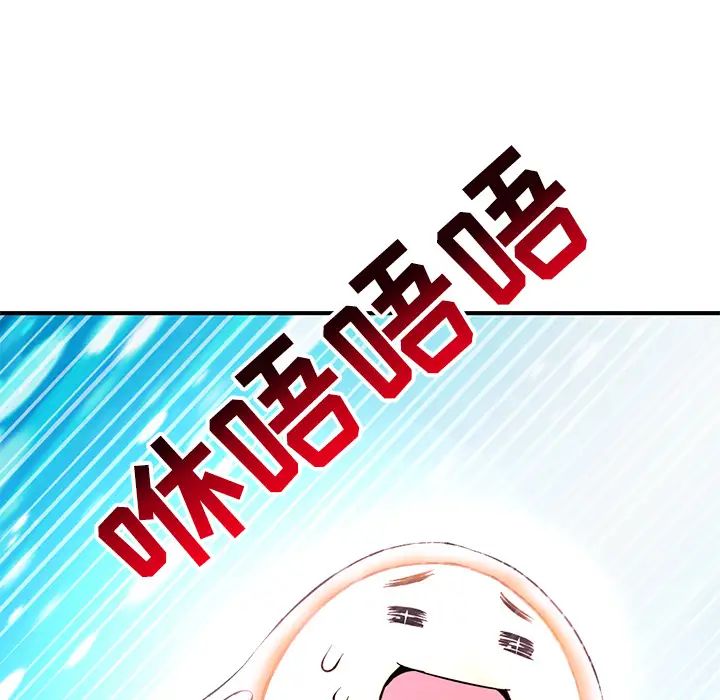 《深夜网吧》漫画最新章节第1话免费下拉式在线观看章节第【262】张图片