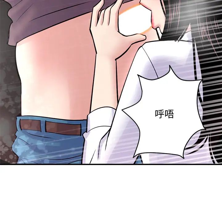 《深夜网吧》漫画最新章节第1话免费下拉式在线观看章节第【167】张图片