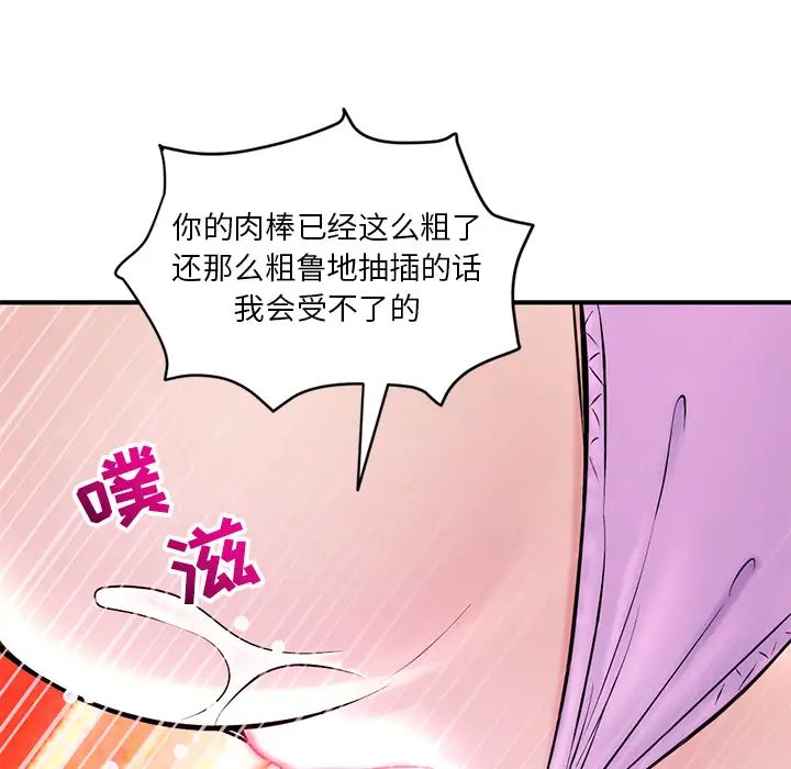 《深夜网吧》漫画最新章节第1话免费下拉式在线观看章节第【239】张图片