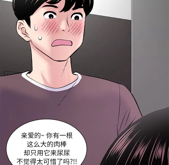 《深夜网吧》漫画最新章节第1话免费下拉式在线观看章节第【195】张图片