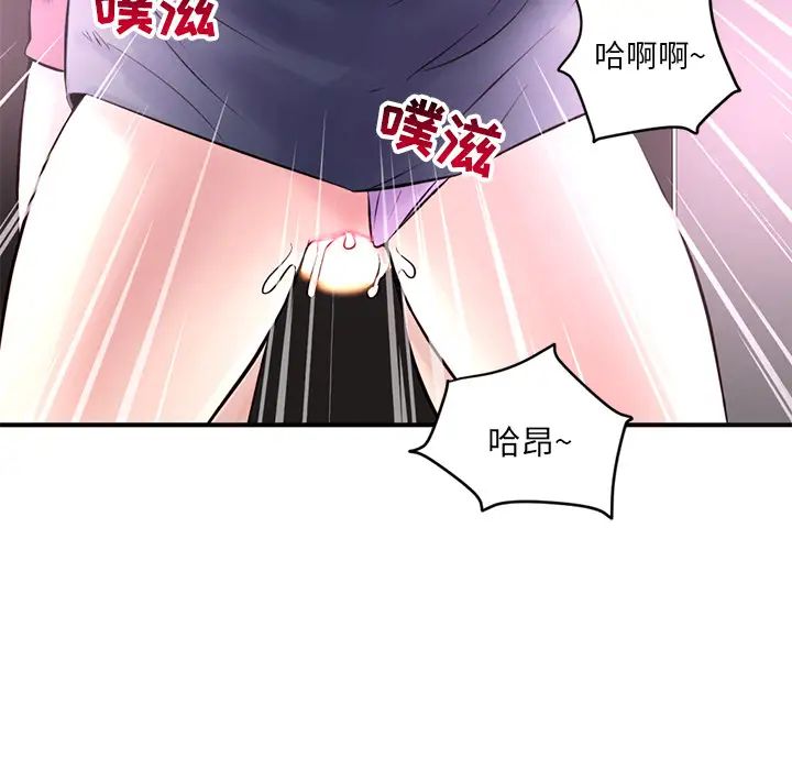 《深夜网吧》漫画最新章节第1话免费下拉式在线观看章节第【238】张图片