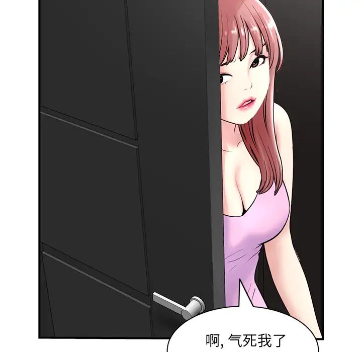 《深夜网吧》漫画最新章节第1话免费下拉式在线观看章节第【268】张图片