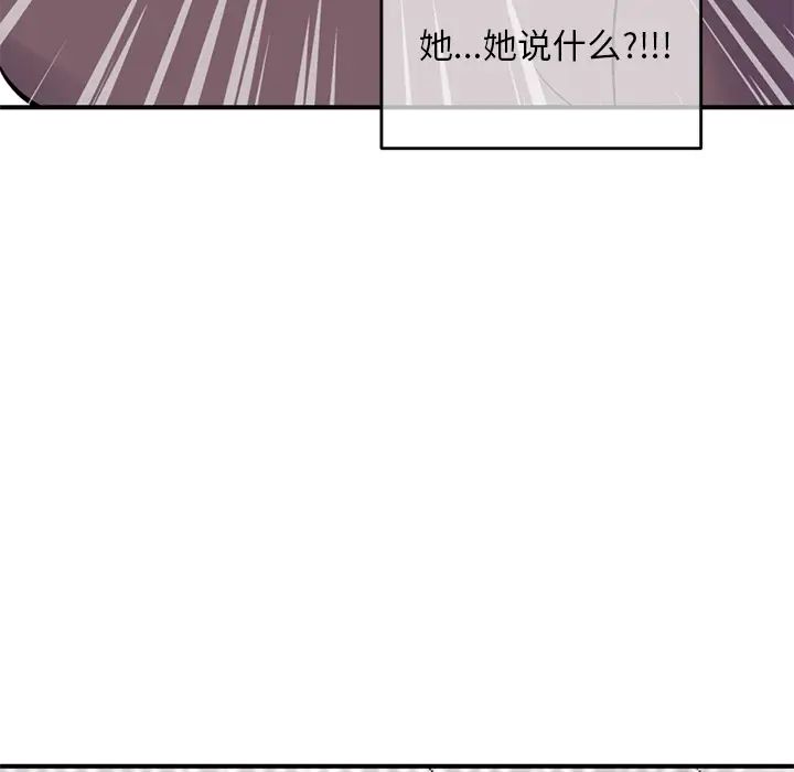 《深夜网吧》漫画最新章节第1话免费下拉式在线观看章节第【305】张图片