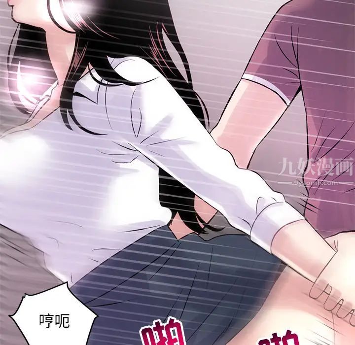 《深夜网吧》漫画最新章节第1话免费下拉式在线观看章节第【242】张图片