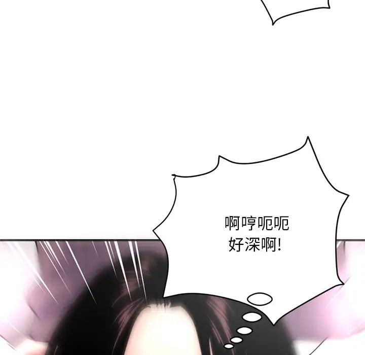 《深夜网吧》漫画最新章节第1话免费下拉式在线观看章节第【226】张图片