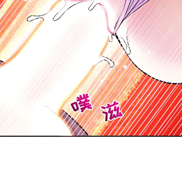 《深夜网吧》漫画最新章节第1话免费下拉式在线观看章节第【240】张图片