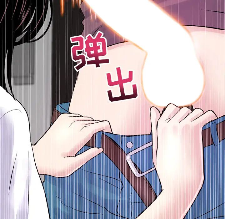 《深夜网吧》漫画最新章节第1话免费下拉式在线观看章节第【149】张图片