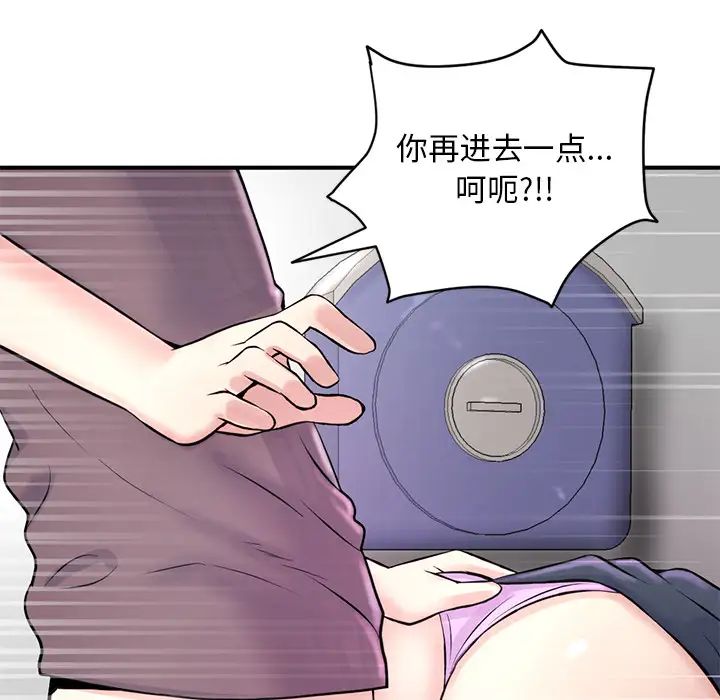 《深夜网吧》漫画最新章节第1话免费下拉式在线观看章节第【260】张图片