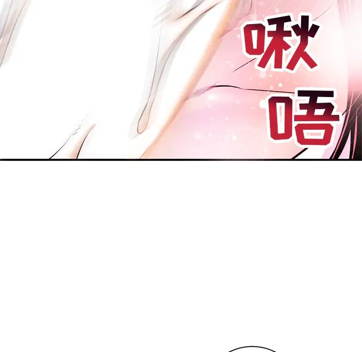 《深夜网吧》漫画最新章节第1话免费下拉式在线观看章节第【172】张图片