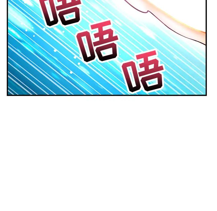 《深夜网吧》漫画最新章节第1话免费下拉式在线观看章节第【213】张图片