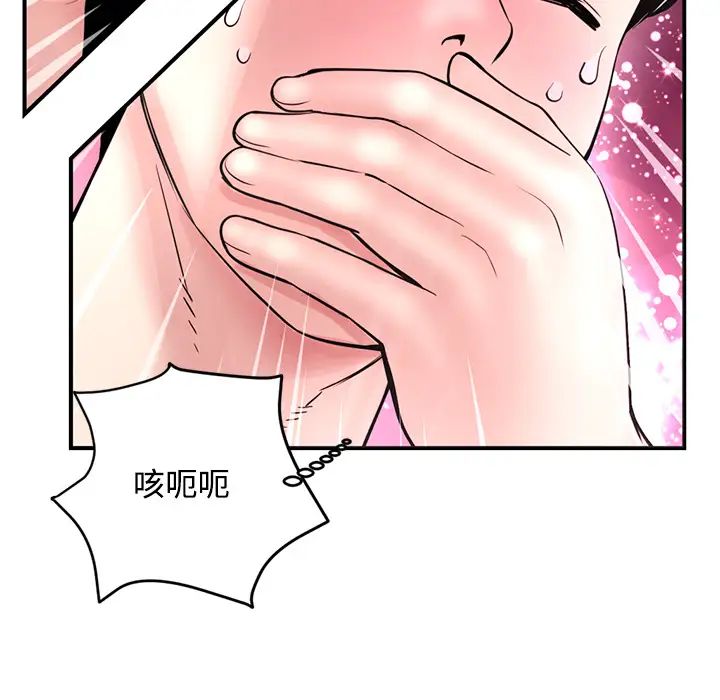 《深夜网吧》漫画最新章节第1话免费下拉式在线观看章节第【266】张图片