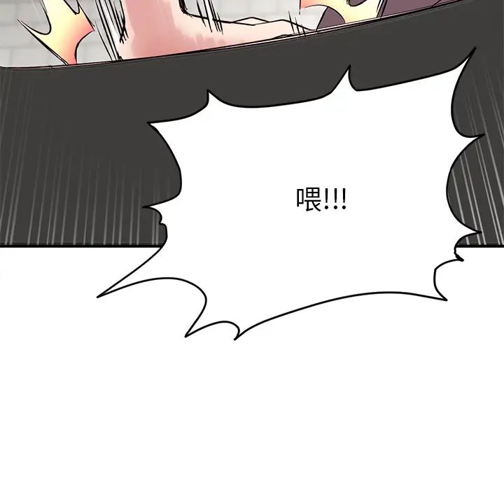 《深夜网吧》漫画最新章节第1话免费下拉式在线观看章节第【17】张图片