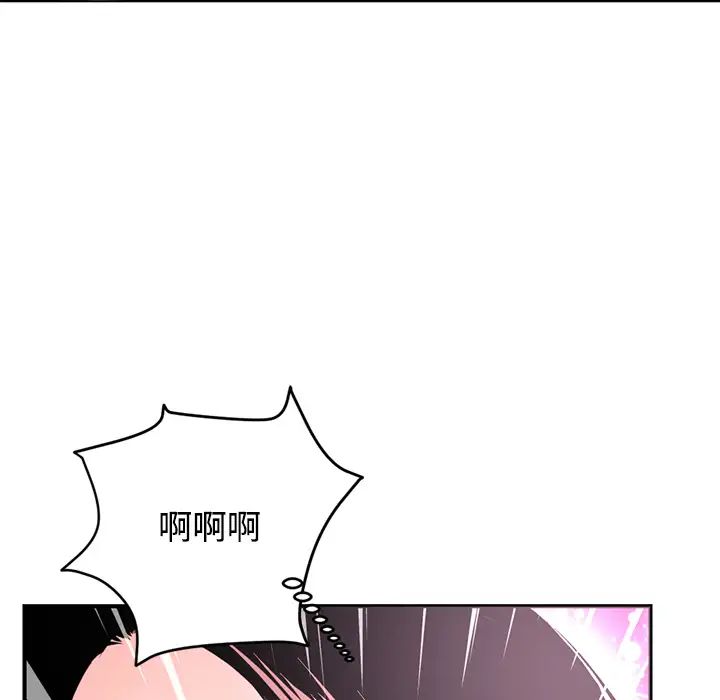 《深夜网吧》漫画最新章节第1话免费下拉式在线观看章节第【264】张图片