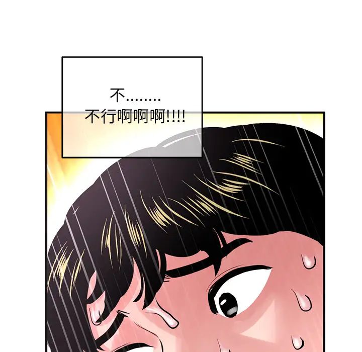 《深夜网吧》漫画最新章节第1话免费下拉式在线观看章节第【310】张图片