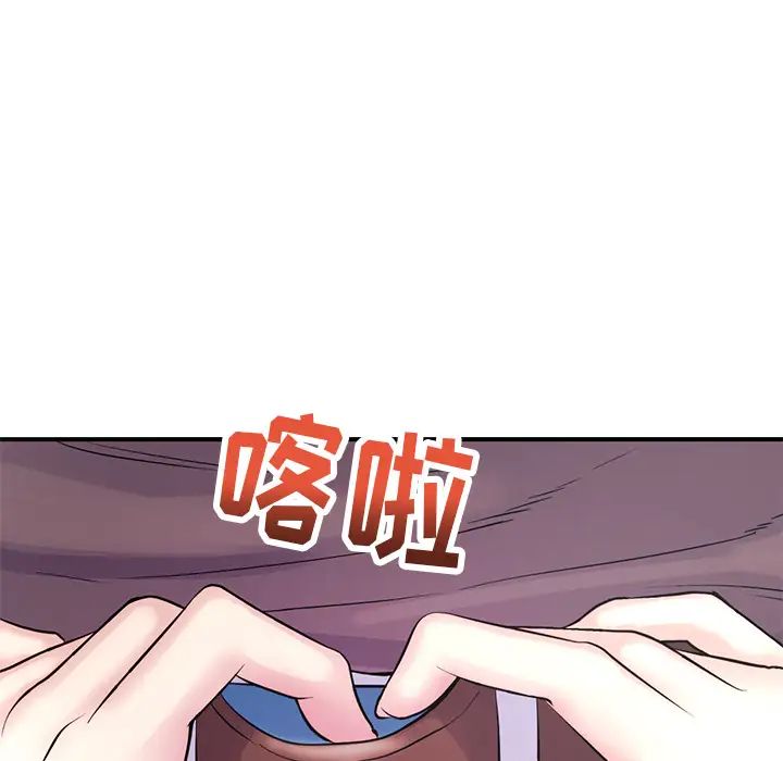 《深夜网吧》漫画最新章节第1话免费下拉式在线观看章节第【141】张图片