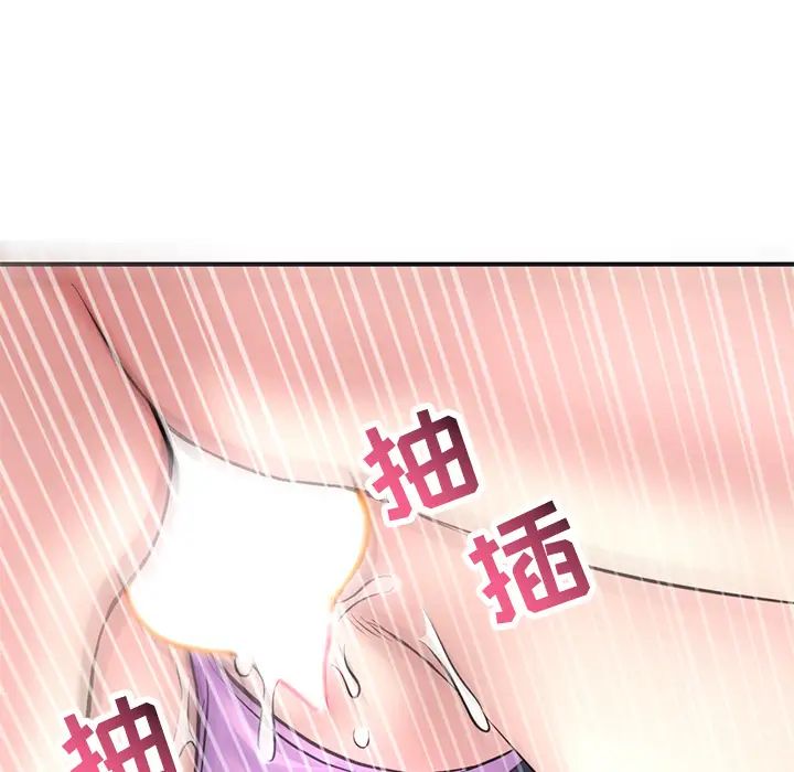 《深夜网吧》漫画最新章节第1话免费下拉式在线观看章节第【224】张图片