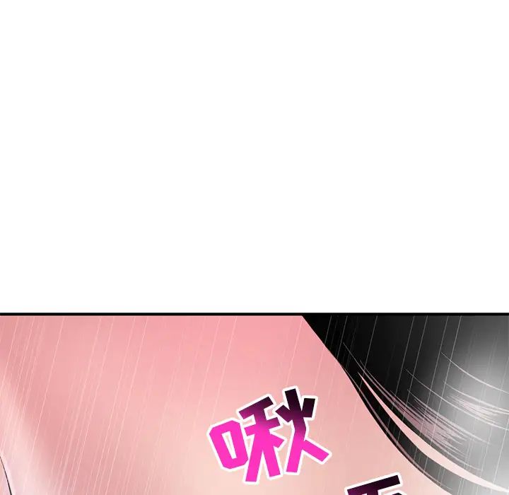 《深夜网吧》漫画最新章节第1话免费下拉式在线观看章节第【168】张图片