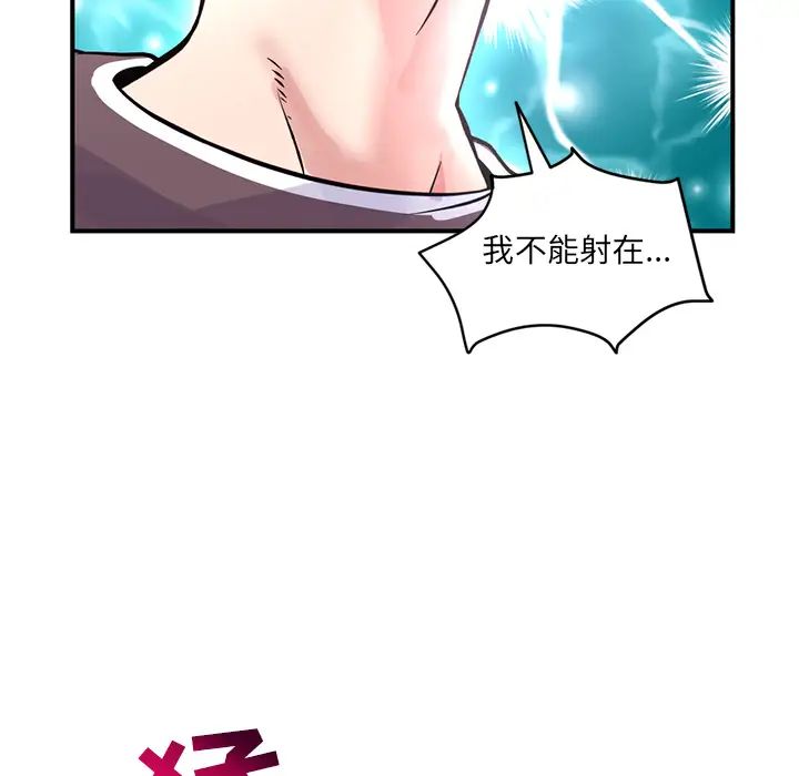 《深夜网吧》漫画最新章节第1话免费下拉式在线观看章节第【245】张图片