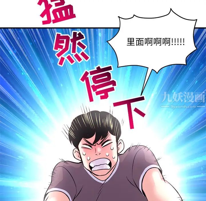 《深夜网吧》漫画最新章节第1话免费下拉式在线观看章节第【246】张图片