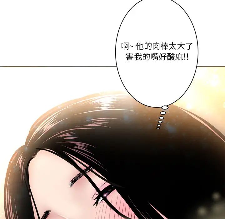 《深夜网吧》漫画最新章节第1话免费下拉式在线观看章节第【173】张图片