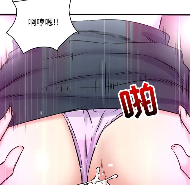 《深夜网吧》漫画最新章节第1话免费下拉式在线观看章节第【222】张图片