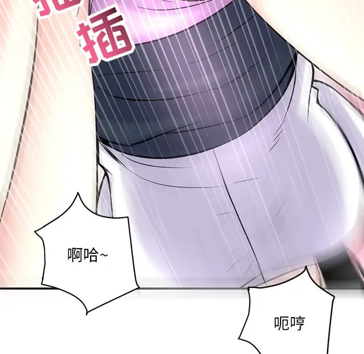 《深夜网吧》漫画最新章节第1话免费下拉式在线观看章节第【225】张图片