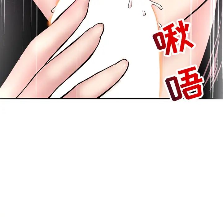 《深夜网吧》漫画最新章节第1话免费下拉式在线观看章节第【164】张图片