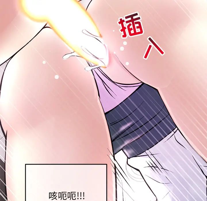 《深夜网吧》漫画最新章节第1话免费下拉式在线观看章节第【290】张图片