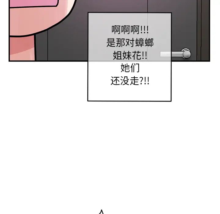 《深夜网吧》漫画最新章节第1话免费下拉式在线观看章节第【256】张图片