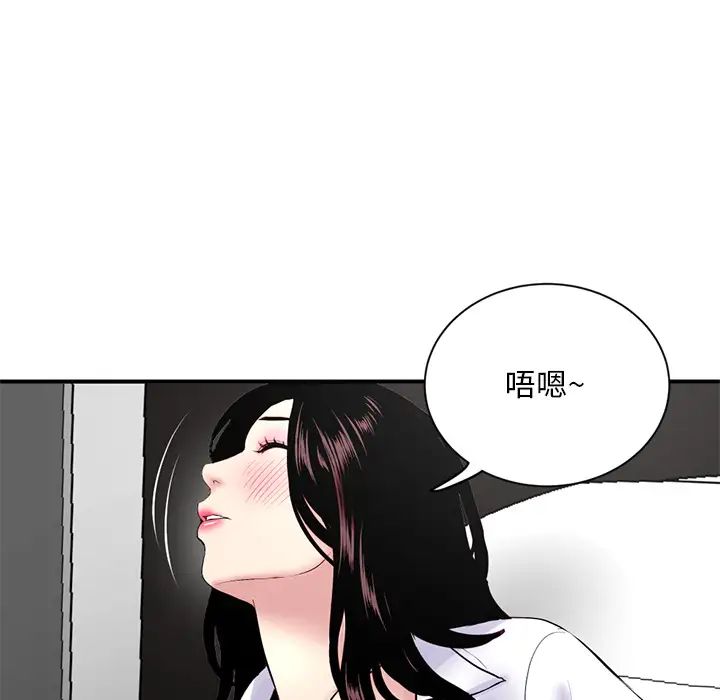 《深夜网吧》漫画最新章节第1话免费下拉式在线观看章节第【109】张图片