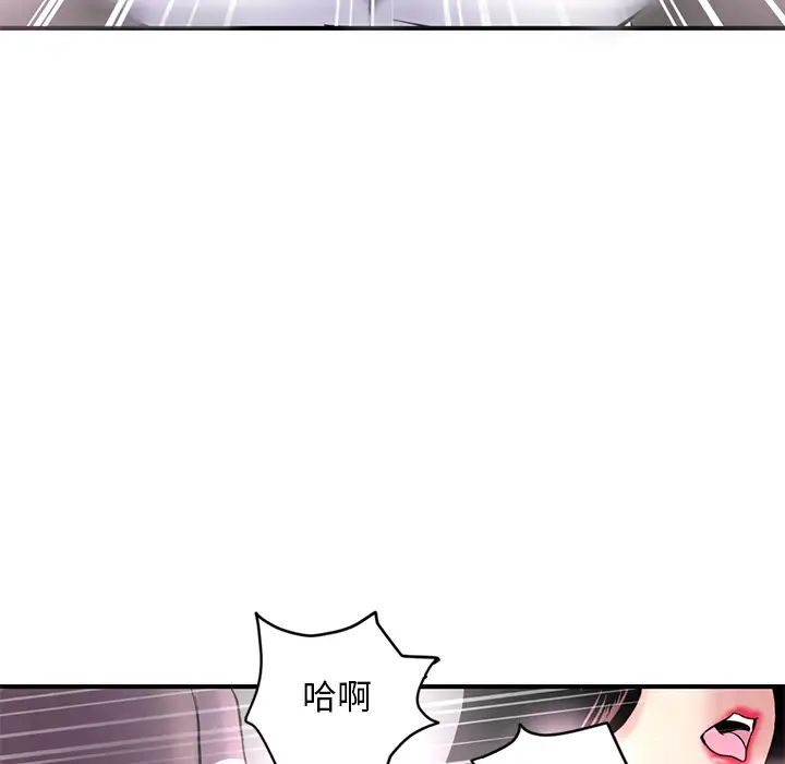 《深夜网吧》漫画最新章节第1话免费下拉式在线观看章节第【228】张图片