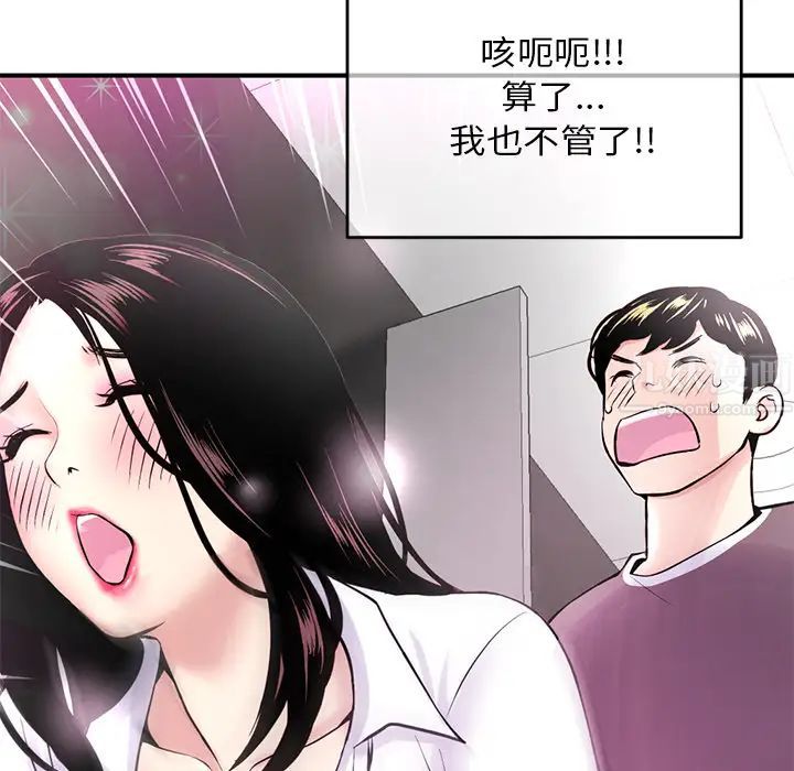 《深夜网吧》漫画最新章节第1话免费下拉式在线观看章节第【217】张图片