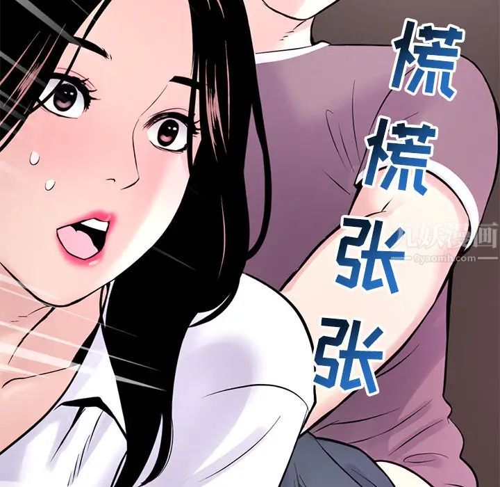 《深夜网吧》漫画最新章节第1话免费下拉式在线观看章节第【258】张图片