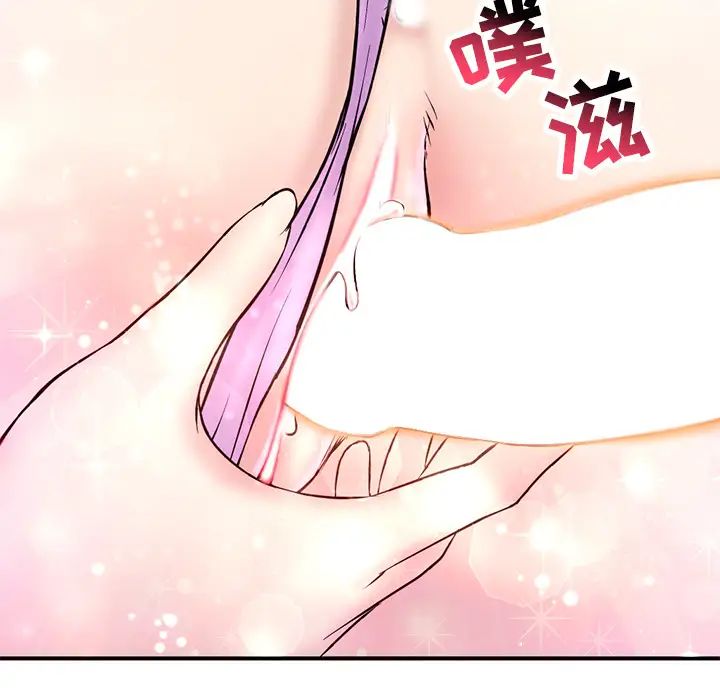 《深夜网吧》漫画最新章节第1话免费下拉式在线观看章节第【210】张图片