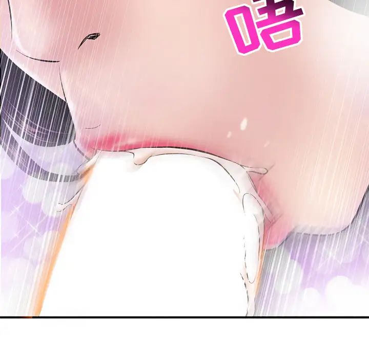 《深夜网吧》漫画最新章节第1话免费下拉式在线观看章节第【169】张图片