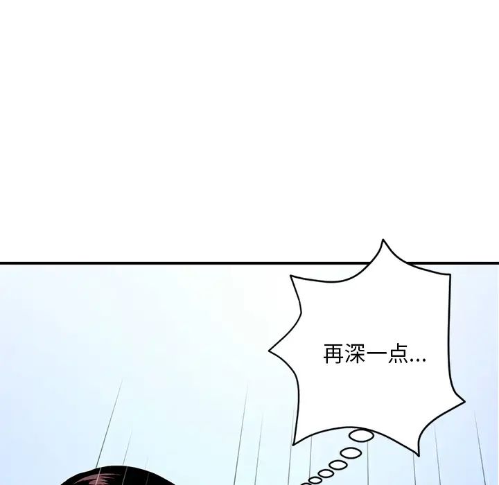 《深夜网吧》漫画最新章节第1话免费下拉式在线观看章节第【296】张图片