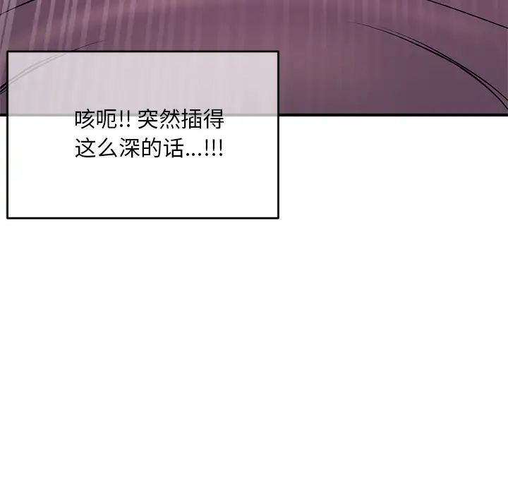 《深夜网吧》漫画最新章节第1话免费下拉式在线观看章节第【299】张图片