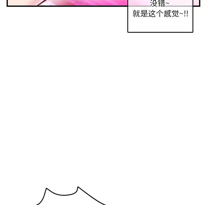 《深夜网吧》漫画最新章节第2话免费下拉式在线观看章节第【190】张图片