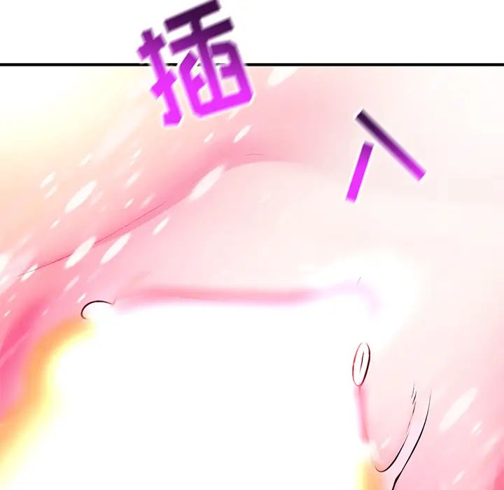 《深夜网吧》漫画最新章节第2话免费下拉式在线观看章节第【170】张图片