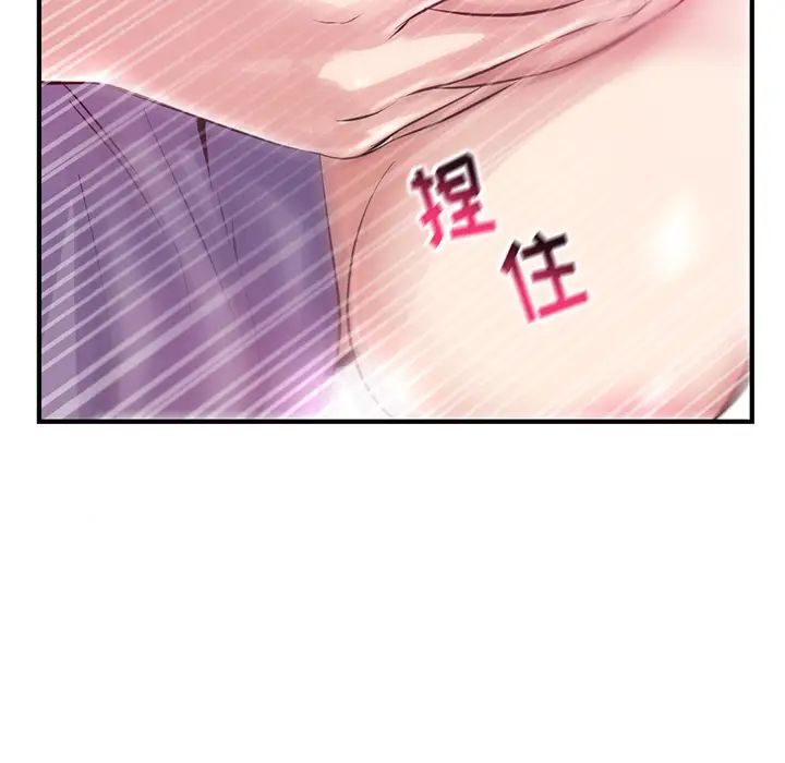 《深夜网吧》漫画最新章节第2话免费下拉式在线观看章节第【181】张图片