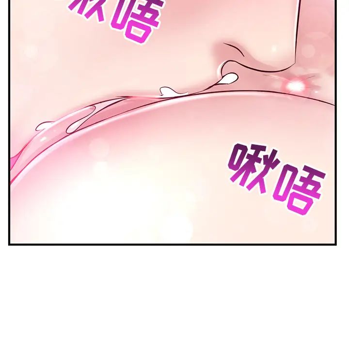 《深夜网吧》漫画最新章节第2话免费下拉式在线观看章节第【163】张图片