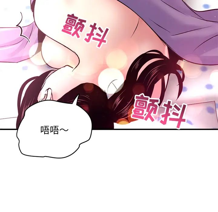 《深夜网吧》漫画最新章节第2话免费下拉式在线观看章节第【156】张图片