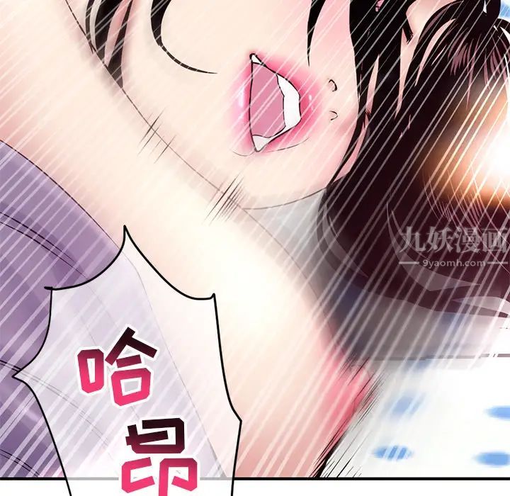 《深夜网吧》漫画最新章节第2话免费下拉式在线观看章节第【176】张图片