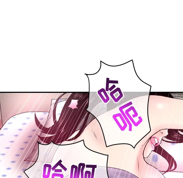 《深夜网吧》漫画最新章节第2话免费下拉式在线观看章节第【172】张图片