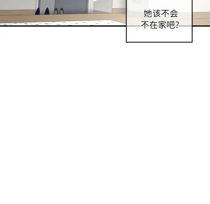 《深夜网吧》漫画最新章节第2话免费下拉式在线观看章节第【127】张图片