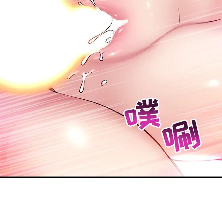 《深夜网吧》漫画最新章节第2话免费下拉式在线观看章节第【187】张图片