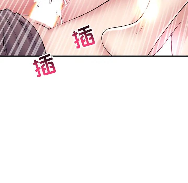 《深夜网吧》漫画最新章节第2话免费下拉式在线观看章节第【179】张图片