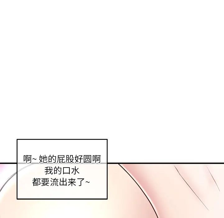 《深夜网吧》漫画最新章节第2话免费下拉式在线观看章节第【147】张图片