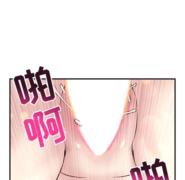 《深夜网吧》漫画最新章节第3话免费下拉式在线观看章节第【119】张图片