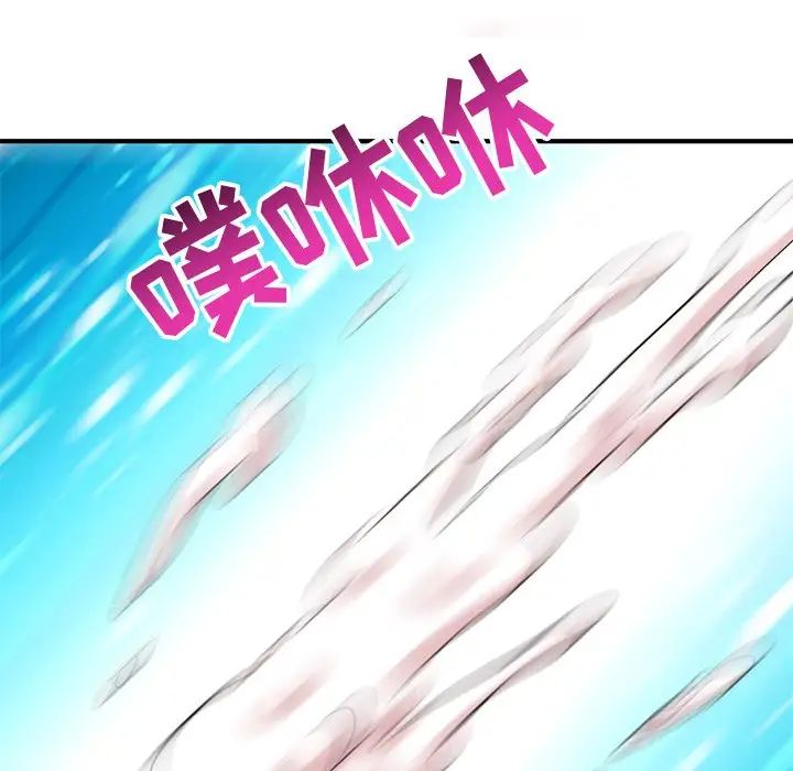 《深夜网吧》漫画最新章节第3话免费下拉式在线观看章节第【154】张图片